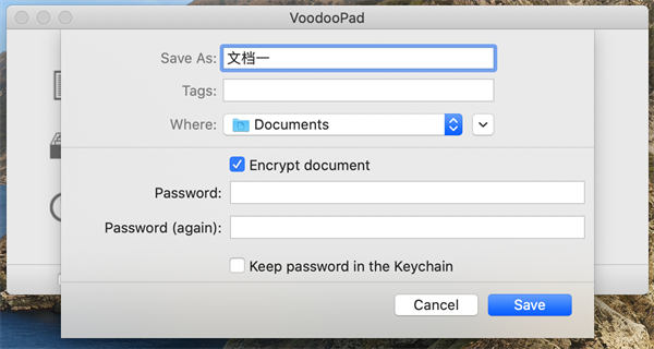 VoodooPad Mac最新版：一款非常强大的笔记本软件