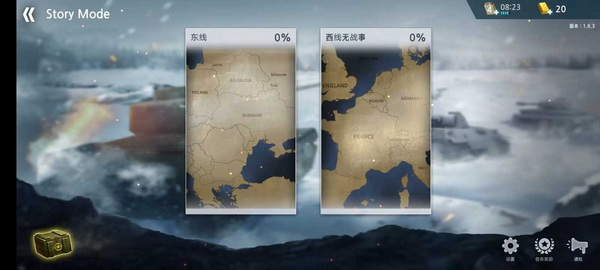 二战前线模拟器破解版：一款独特的趣味街机游戏