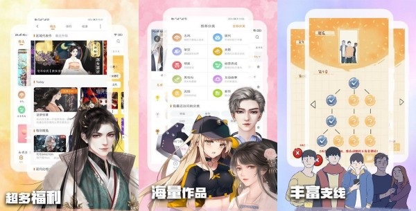叮当阅读器最新版 - 叮当阅读器最新版破解