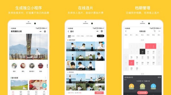 拾光盒子试用版 - 拾光盒子试用版最新