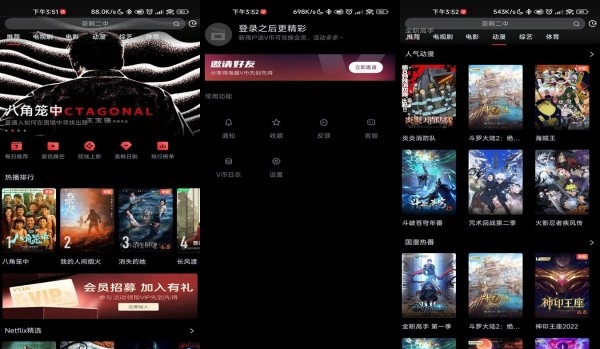 一起看最新版 - 一起看最新版汉化