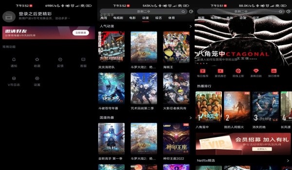 一起看破解版 - 一起看破解版免费