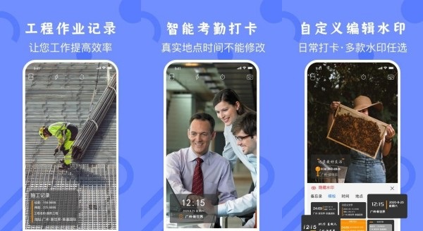 施工相机汉化版 - 施工相机汉化版破解