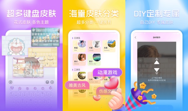 皮肤多多免费版 - 皮肤多多免费版最新