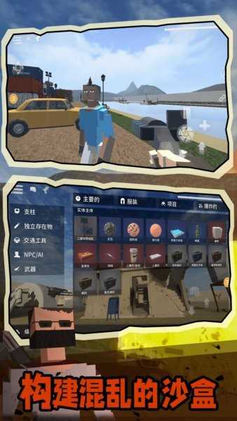 像素战争无限金币钻石版 - 像素战争无限金币钻石版破解
