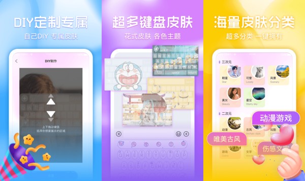 皮肤多多专业版 - 皮肤多多专业版苹果