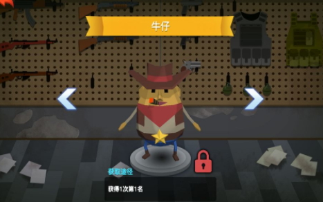 爆蛋行动无限金币版 - 爆蛋行动无限金币版破解