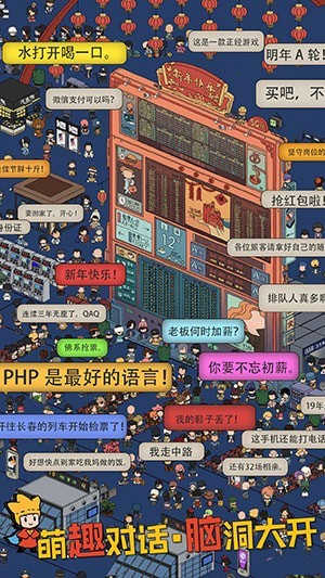 梦境侦探最新版 - 梦境侦探最新版破解