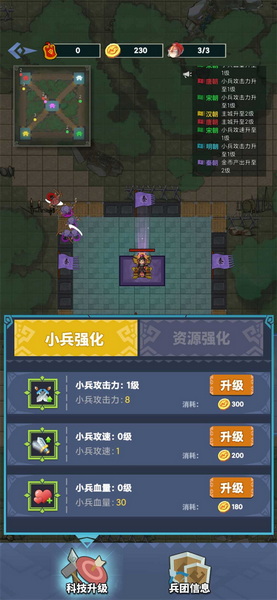 你家没了免广告版：一款全新的躺平游戏
