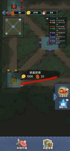 你家没了正版：一款火爆的策略游戏