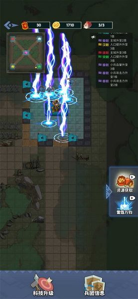 你家没了无限金币无限令牌版：一款非常好玩的塔防躺平游戏
