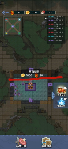 你家没了破解版：一款非常有特色的塔防游戏