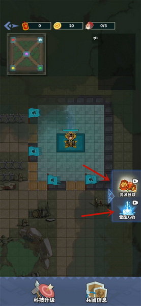 你家没了内置菜单不减反增版：一款极富创意的塔防策略游戏