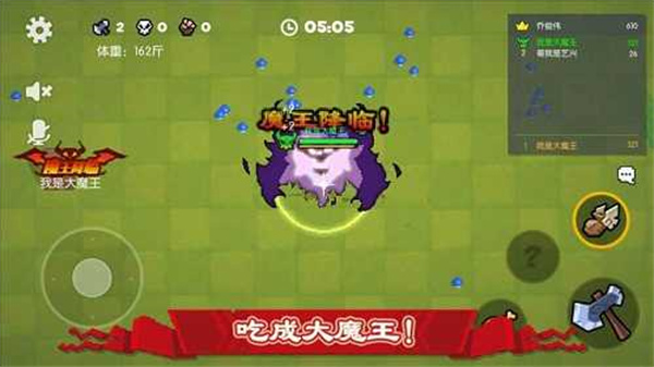 野蛮人大作战官方正版：一款二维小清新的休闲竞技游戏