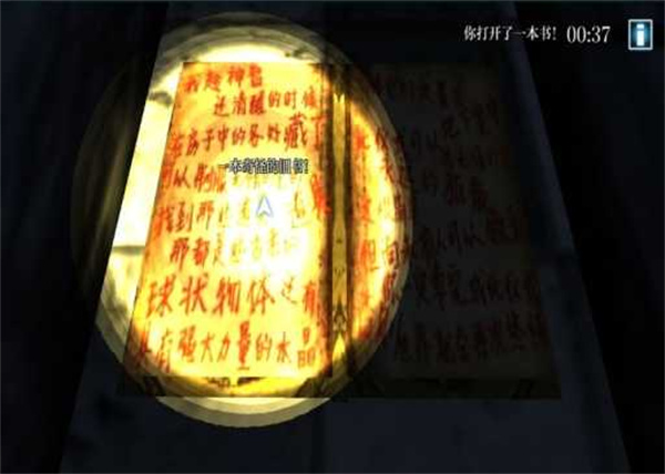 鬼屋逃生中文版：一款特别恐怖的冒险解谜游戏