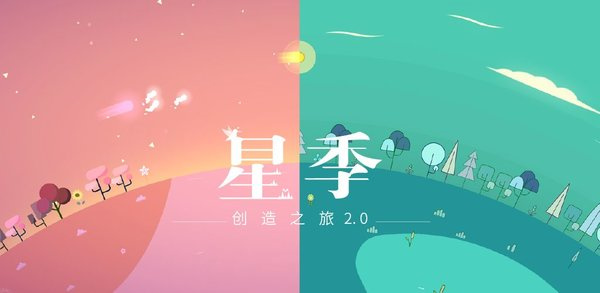 星季破解版 - 星季破解版安卓