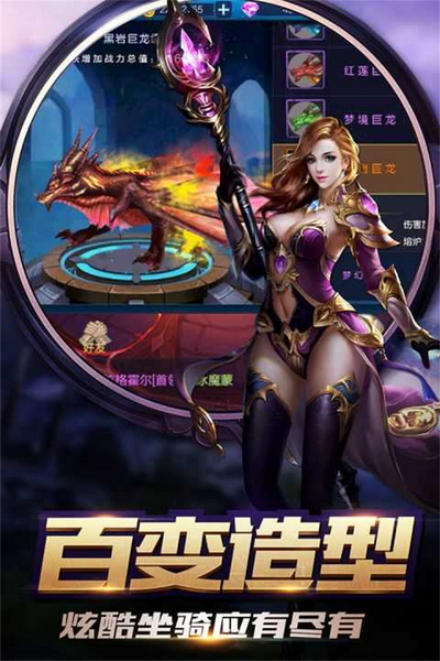 暴走兽人变态版 - 暴走兽人变态版破解