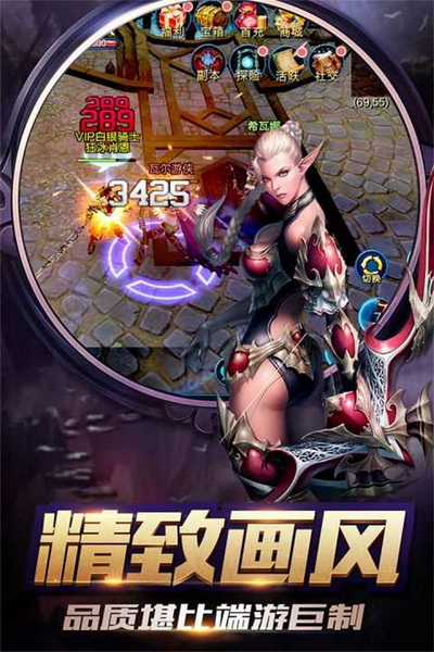 暴走兽人超V版 - 暴走兽人超V版最新