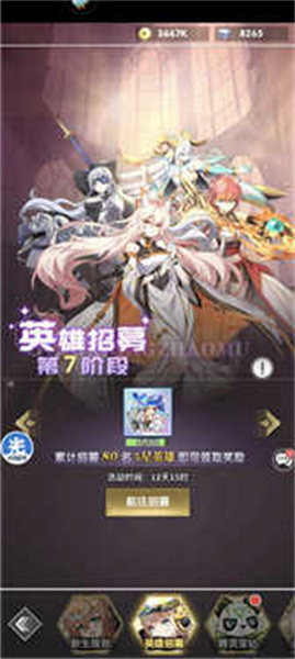 超能力冲刺作弊完整版 - 超能力冲刺作弊完整版苹果