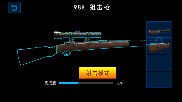枪械模拟器全解锁版 - 枪械模拟器全解锁版最新