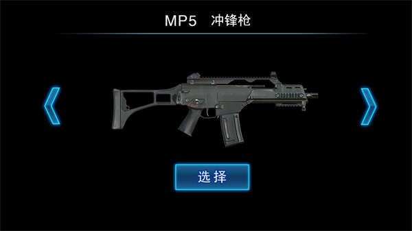 枪械模拟器最新版 - 枪械模拟器最新版破解