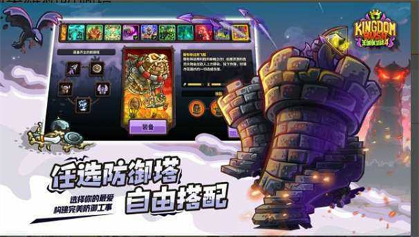 皇家守卫军复仇无限钻石版 - 皇家守卫军复仇无限钻石版苹果