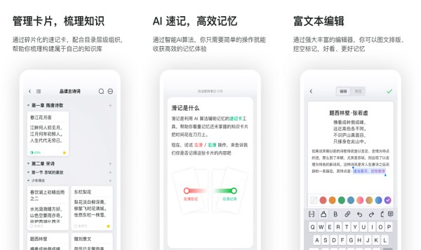 滑记最新版 - 滑记最新版手机