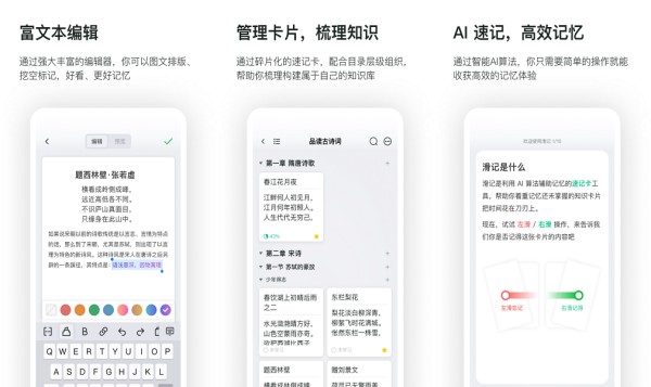 滑记中文版 - 滑记中文版破解
