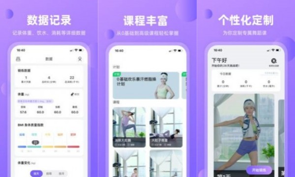 律动鼓点舞极速版 - 律动鼓点舞极速版汉化
