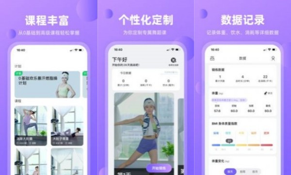 律动鼓点舞中文版 - 律动鼓点舞中文版苹果