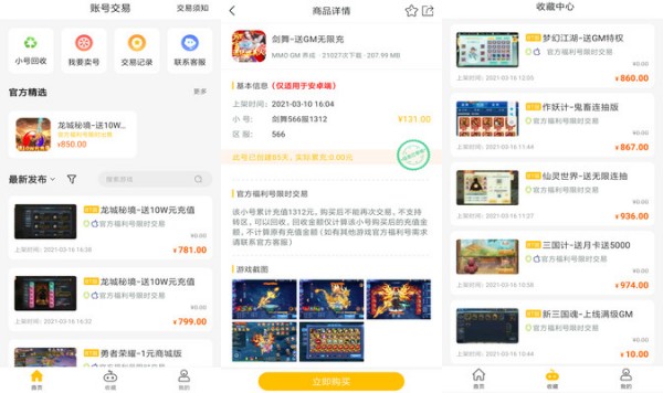 9917游戏盒子专业版 - 9917游戏盒子专业版汉化