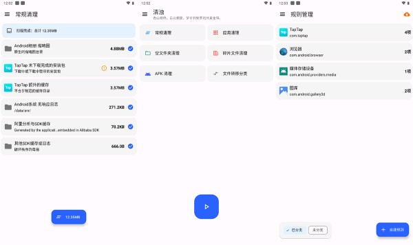 清浊手机清理最新版 - 清浊手机清理最新版免费
