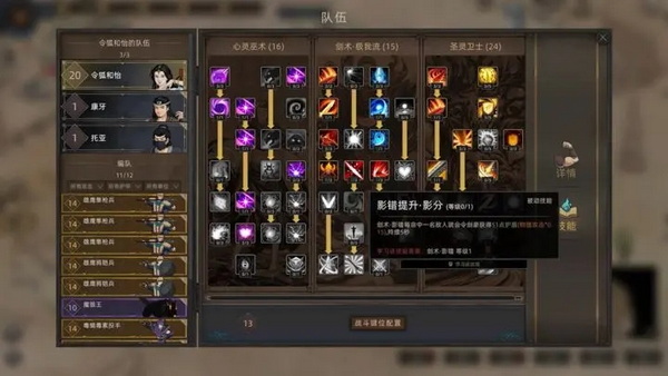 部落与弯刀破解版：一款注重游戏剧情的沙盒战略类游戏