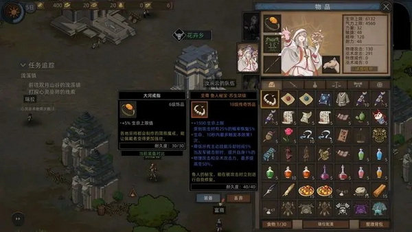 部落与弯刀免费版：一款加强与NPC之间联系的策略游戏