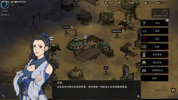 部落与弯刀单机版：一款带有奇幻色彩的冒险游戏