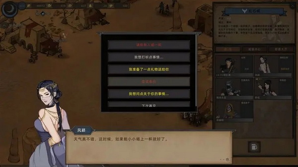 部落与弯刀无限资源版：一款深受玩家们喜爱的战争策略游戏