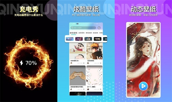 动动壁纸最新版 - 动动壁纸最新版安卓