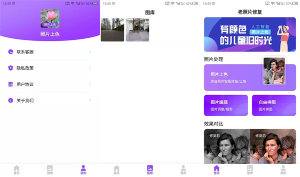 照片上色最新版 - 照片上色最新版苹果