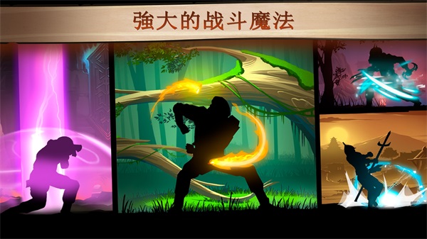暗影格斗无敌版：一款备受期待的动作角色扮演游戏