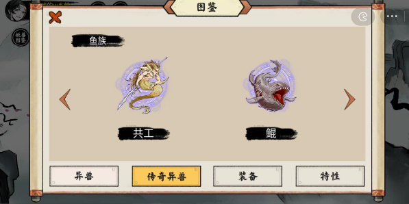 异兽自走棋无限内购版：一款以水墨画风为设计灵感的格斗竞技手机游戏