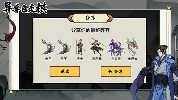 异兽自走棋无限血量版：一款拥有丰富多彩异兽角色的动作格斗游戏