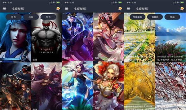 安果视频壁纸破解版 - 安果视频壁纸破解版苹果