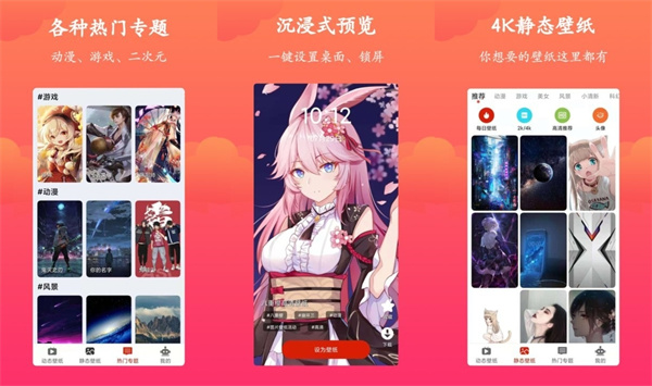神奇动态壁纸免费版 - 神奇动态壁纸免费版苹果