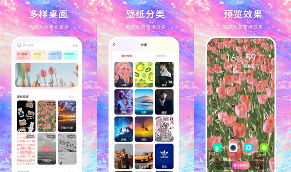 免费壁纸多多手机版 - 免费壁纸多多手机版苹果