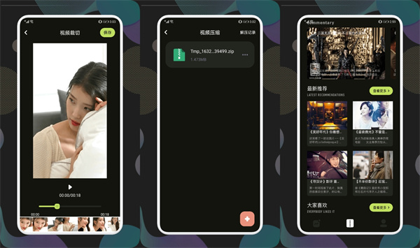 no视频手机版 - no视频手机版免费