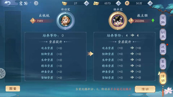 新笑傲江湖破解版：一款扣人心弦的动作游戏