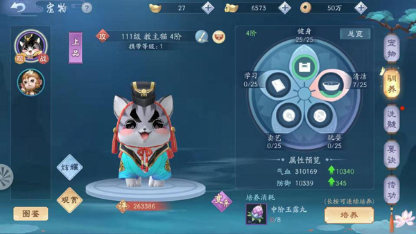 新笑傲江湖无限资源版：一款可以从多个门派中选择的武侠游戏