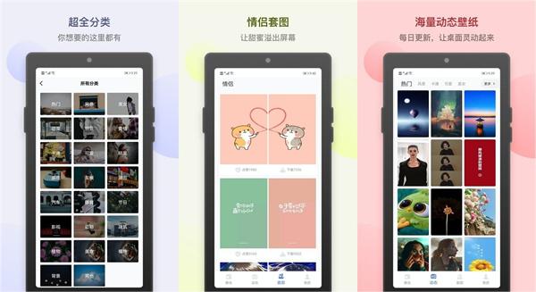 炫炫动态壁纸去广告版 - 炫炫动态壁纸去广告版最新