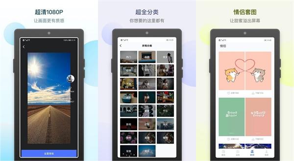 炫炫动态壁纸手机版 - 炫炫动态壁纸手机版免费