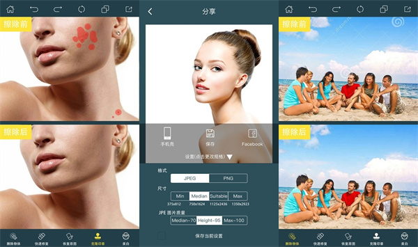 photoretouch手机版 - photoretouch手机版安卓